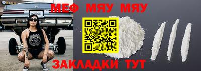 таблы Прокопьевск
