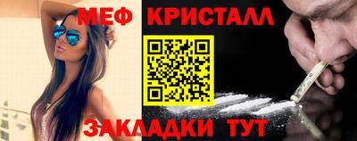 мескалин Протвино
