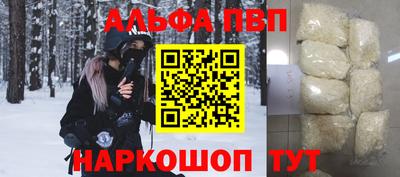 мескалин Протвино