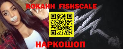 ешки Прохладный