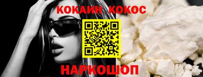 ешки Прохладный