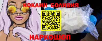 мескалин Протвино