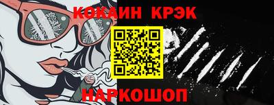 таблы Прокопьевск