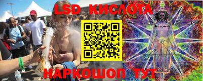 таблы Прокопьевск