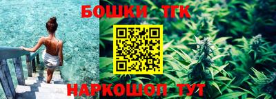 таблы Прокопьевск