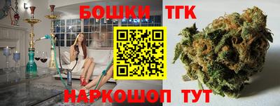 ешки Прохладный