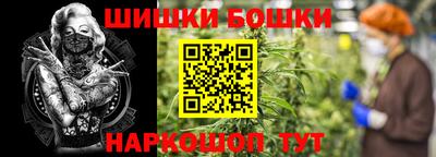таблы Прокопьевск