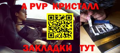 таблы Прокопьевск