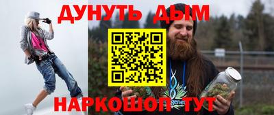 таблы Прокопьевск