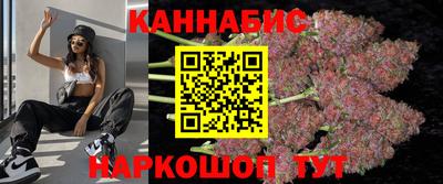 мескалин Протвино