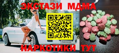 таблы Прокопьевск