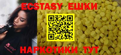 мескалин Протвино