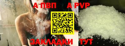 таблы Прокопьевск