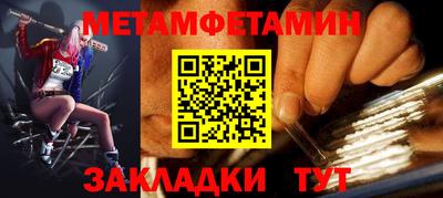 ешки Прохладный