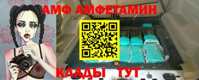 мескалин Протвино