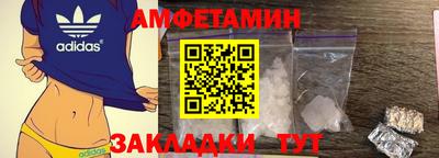 мескалин Протвино