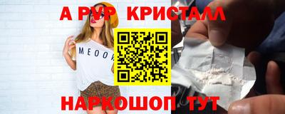 таблы Прокопьевск