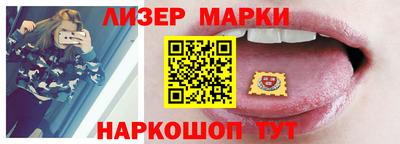мескалин Протвино