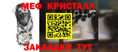 ешки Прохладный