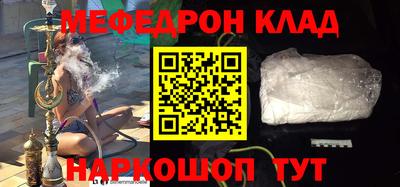 ешки Прохладный
