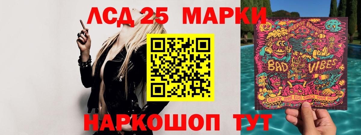 Лсд 25 экстази кислота  Вход с VPN  ЛСД экстази кислота  Мичуринск 