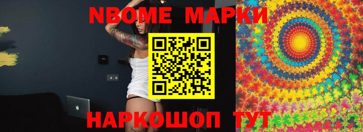 LSD-25 экстази кислота Мичуринск