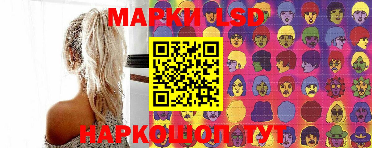 Марихуана Мичуринск